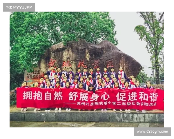 孙树静:从学术研究到社会实践的跨界探索与个人成长之路 孙树静:从学术研究到社会实践的跨界探索与个人成长之路